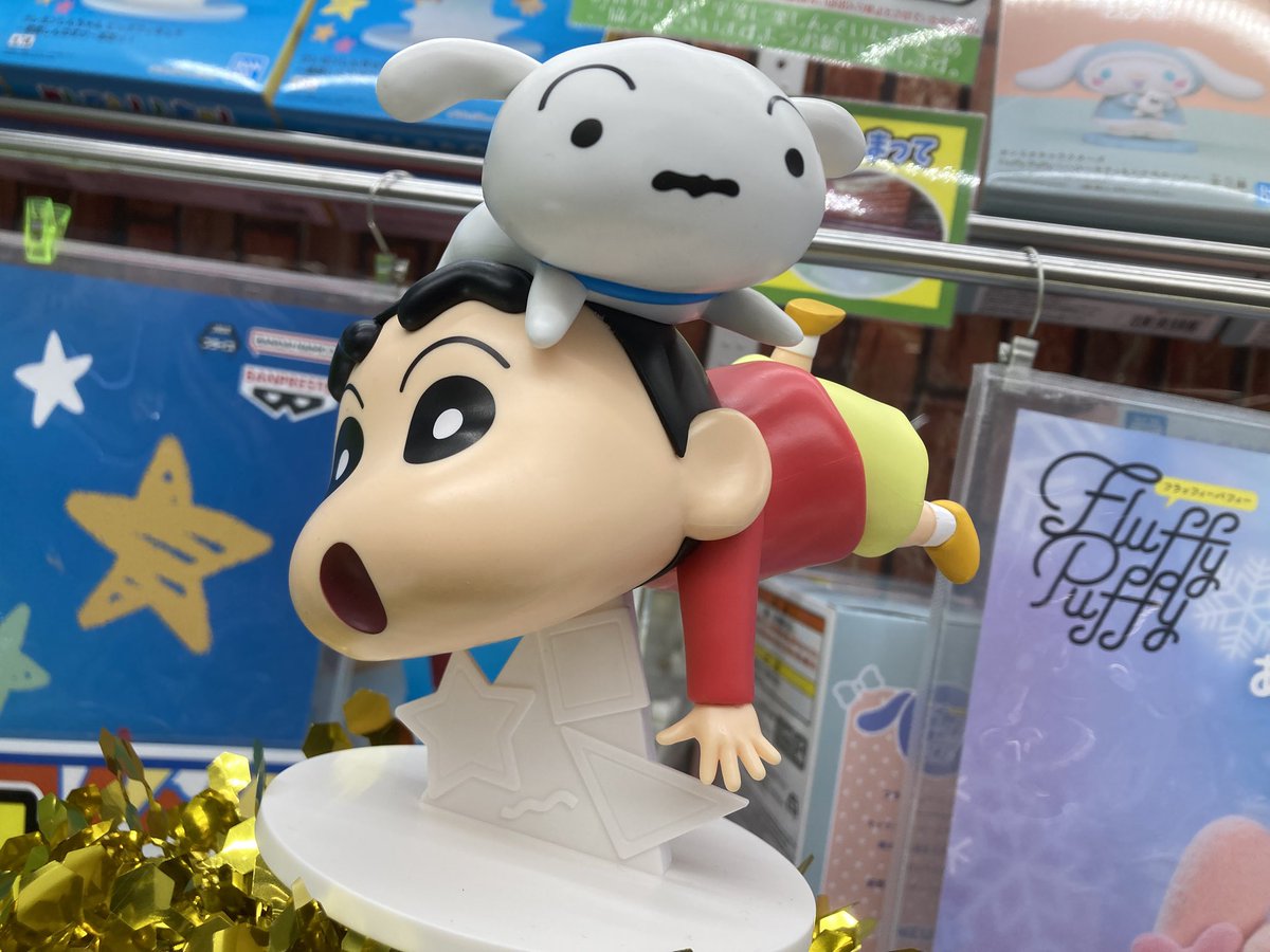 入荷情報】 #クレヨンしんちゃん より❗️ クレヨンしんちゃん ビッグ