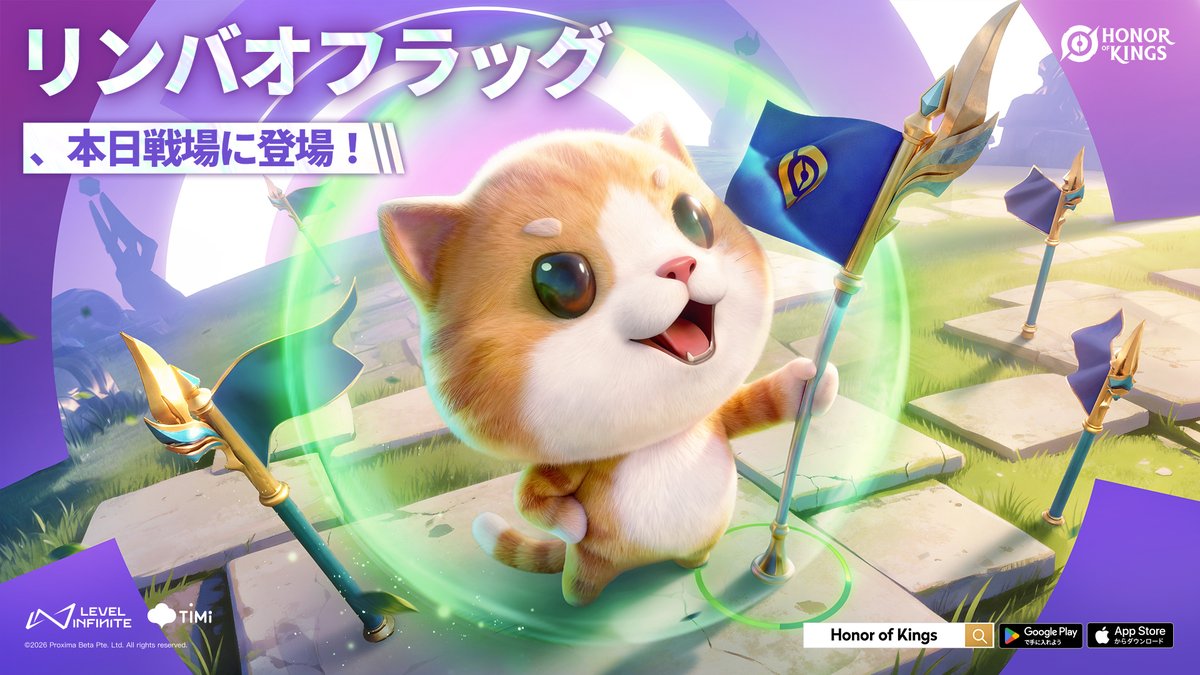 その他 DIMOOx Honor of Kings 10th Anniversary maxresdefault.jpg