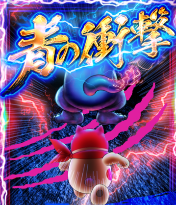 2026マルハン限定景品 2026年1月24日（土） 💥💥💥💥💥💥💥💥 ✨青の衝撃✨ あさ9時スタート