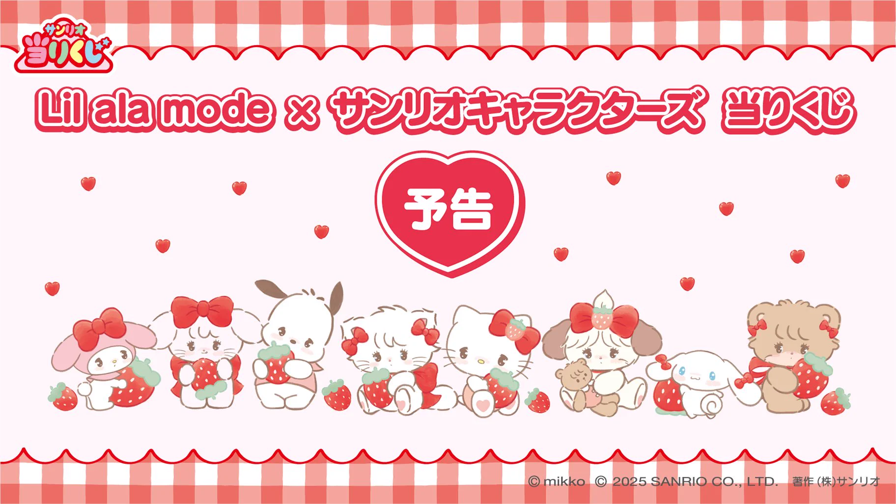 コンビニチェッカー on X: 