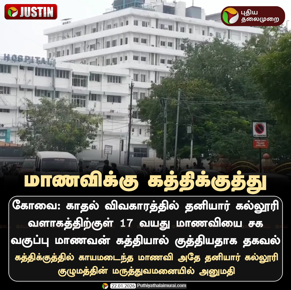 PttvOnlinenews tweet media