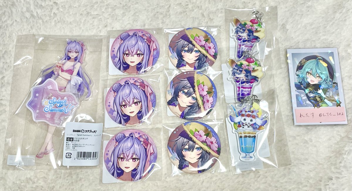 れたす tweet media