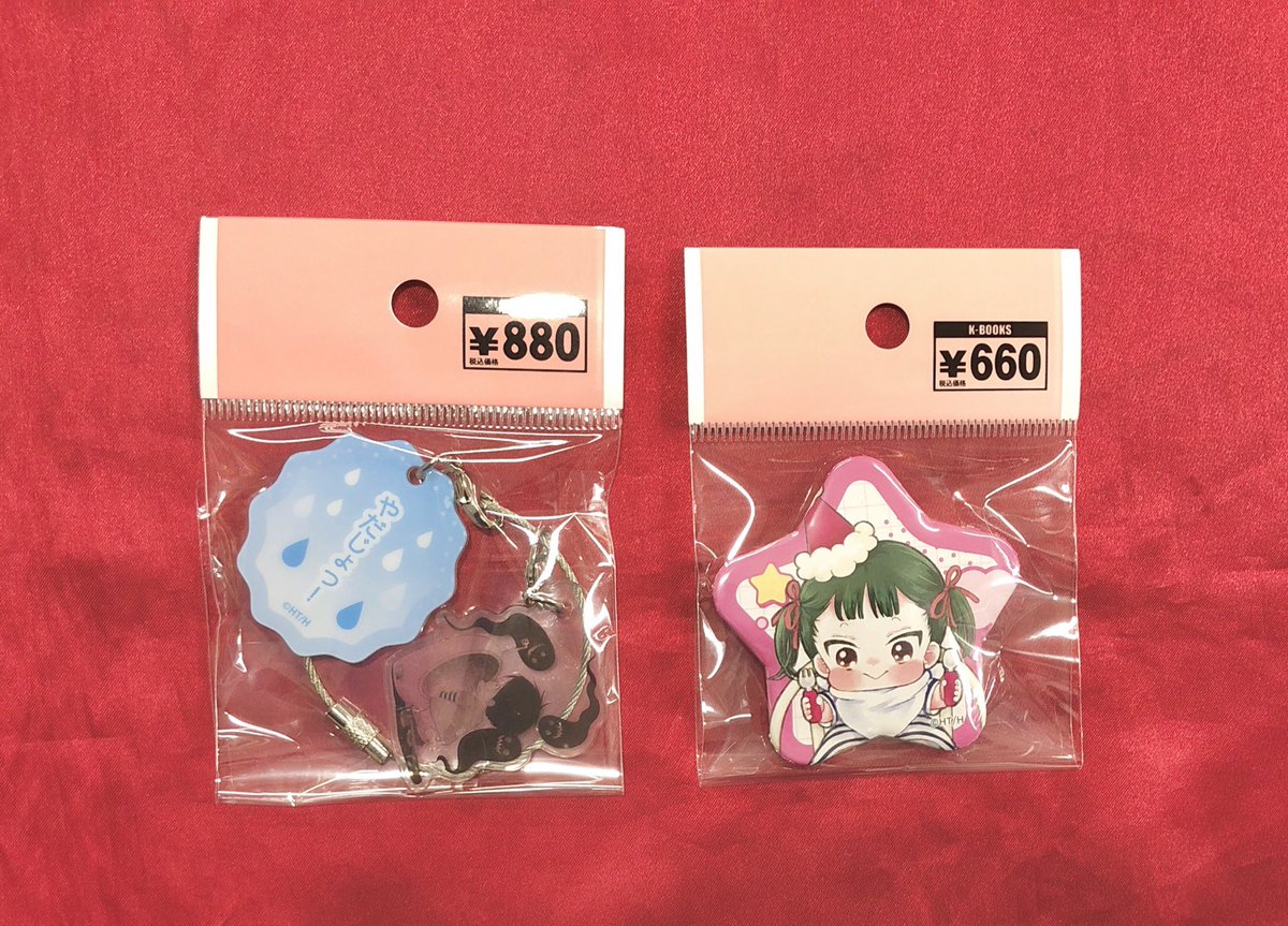 入荷情報】 『#学園ベビーシッターズ』 カフェ 星型缶バッジ 名台詞