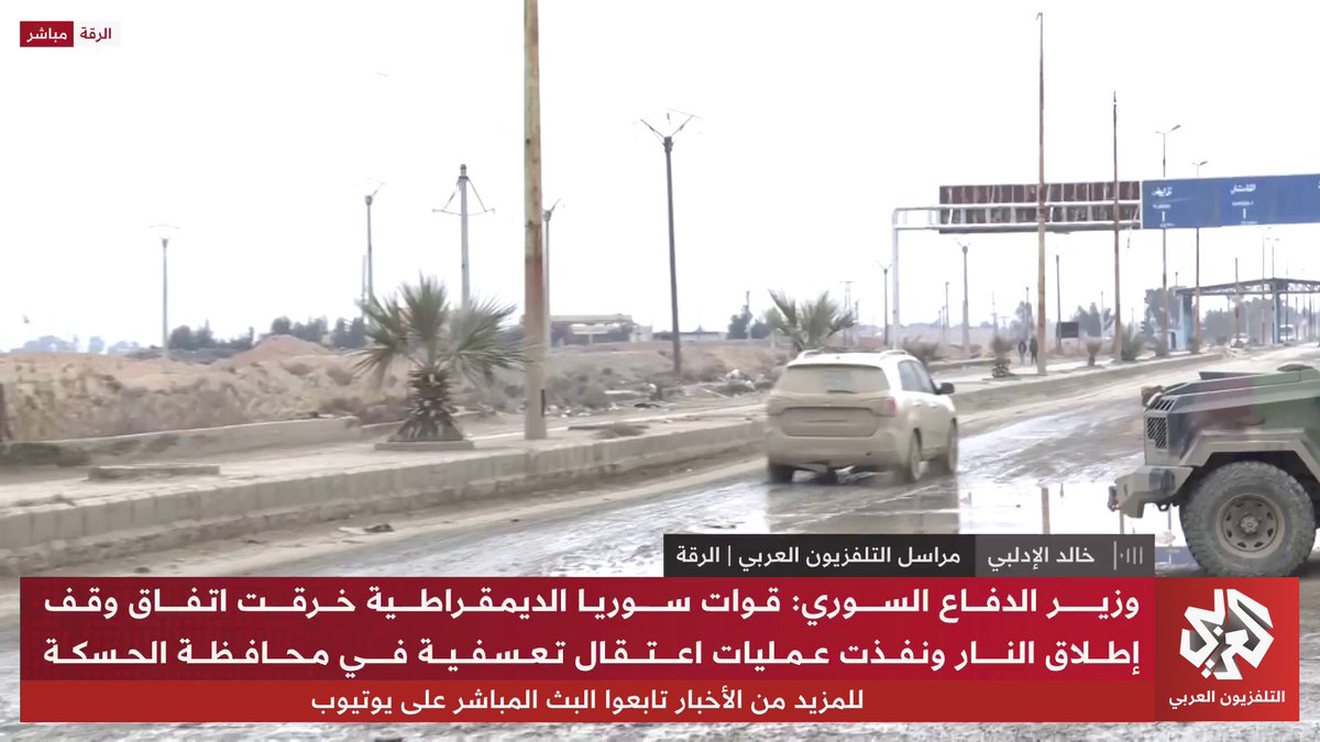 كاميرا التلفزيون العربي ترصد الأوضاع أمام سجن "الأقطان" الذي تحاصره قوات الجيش السوري وقوى الأمن 