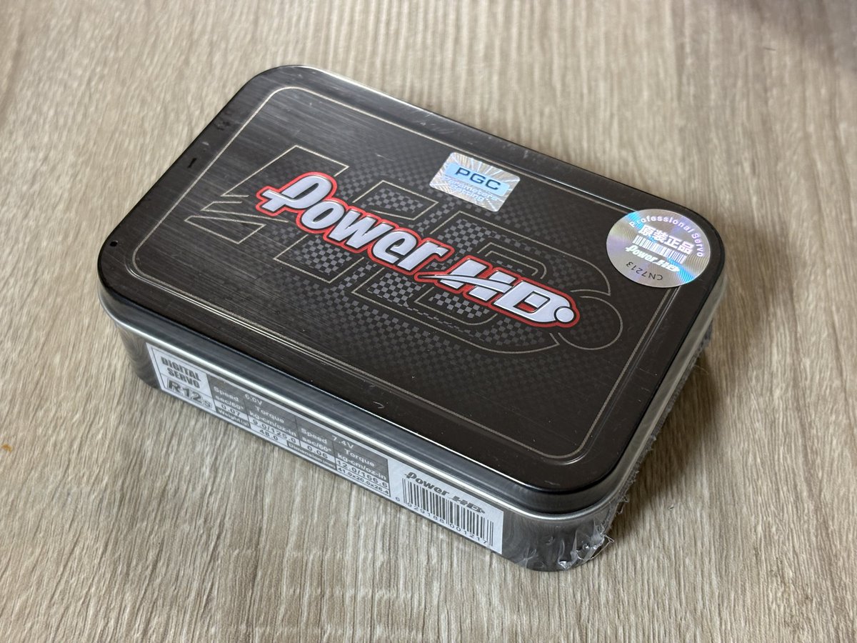 boomerang_1985's tweet photo. 箱が凸凹してない！綺麗な状態で届きました。
#アリエク
#PowerHD
#R12s https://t.co/NksBypRweO