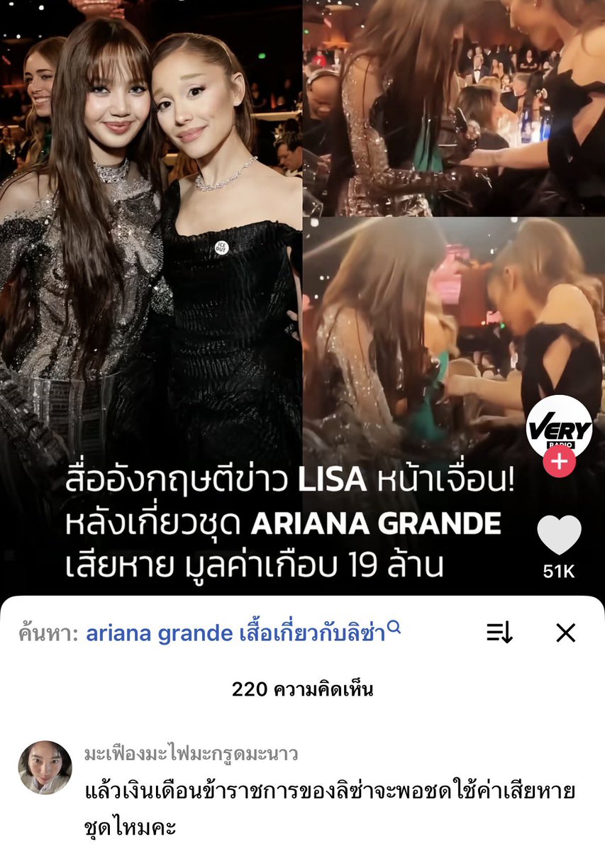 532am_'s tweet image. ลิซ่าก็ยังคงเป็นราชการอยู่อย่างนั้น 5555555555555555555445665555