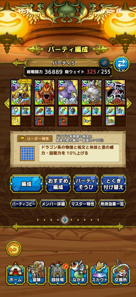 ダンプ失敗反省中パキ tweet media