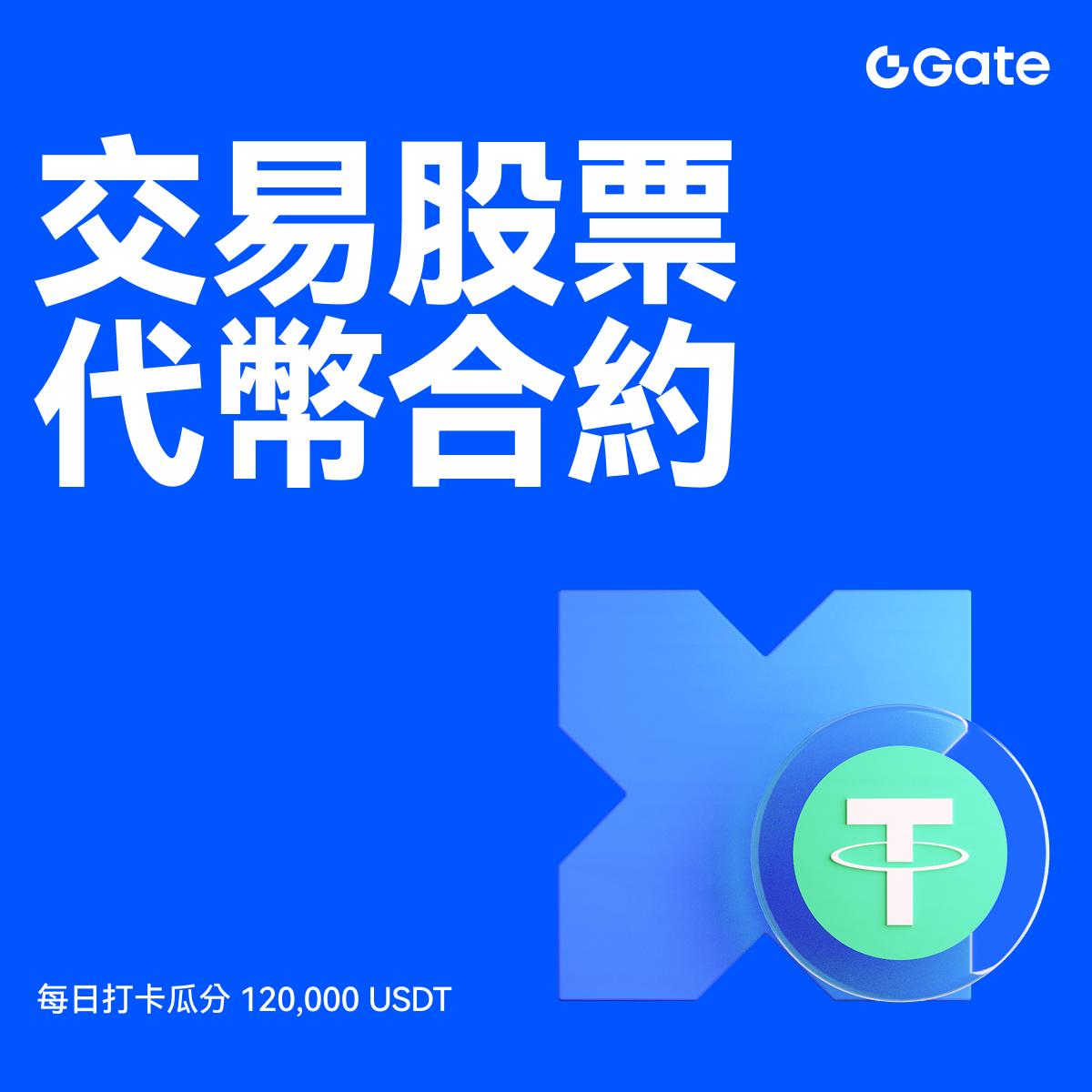 数字货币交易所+ TG:@ttkaifa.gjy