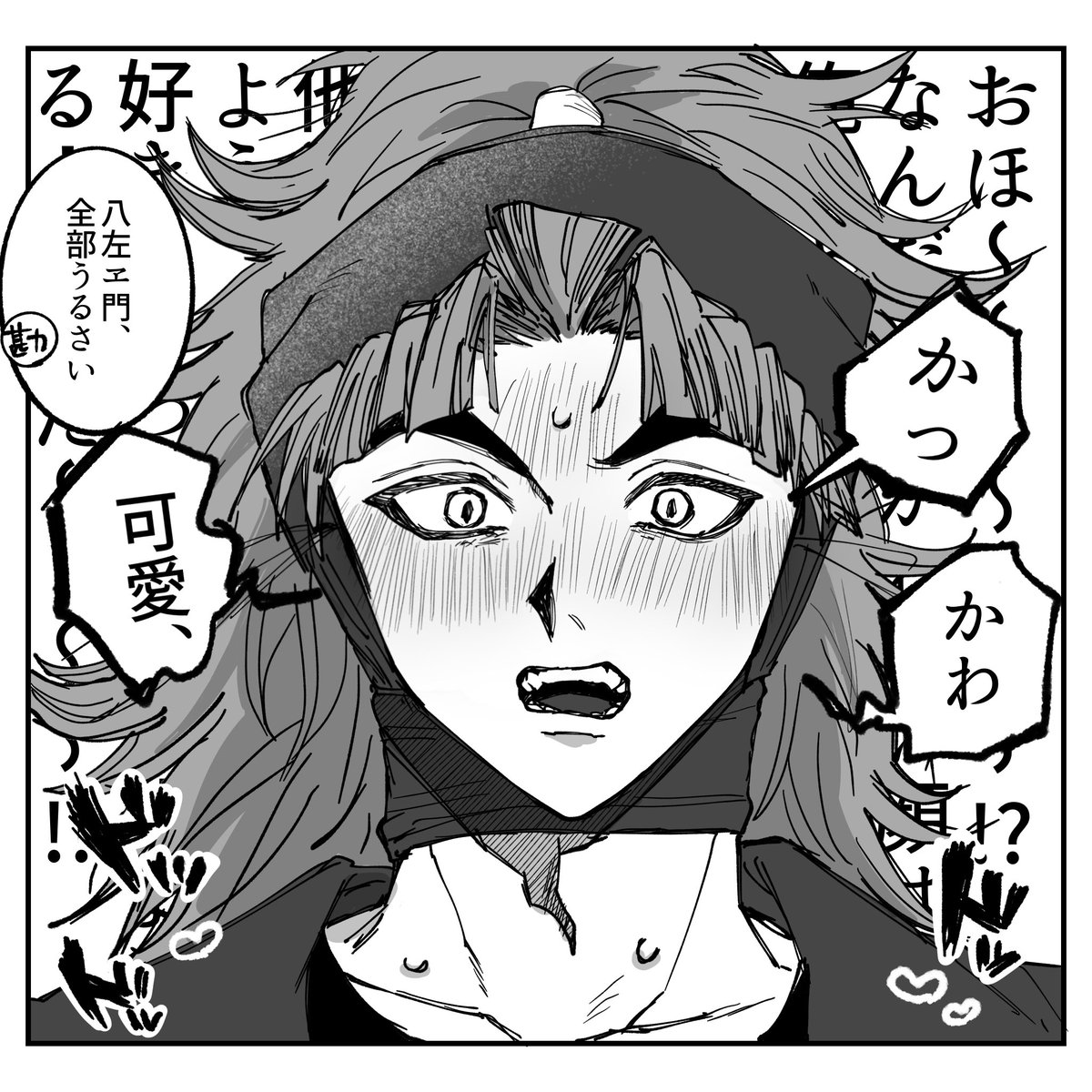 #RKRNプラス tky
ぜんぶ(顔･声･心の声･心臓)うるさい❕