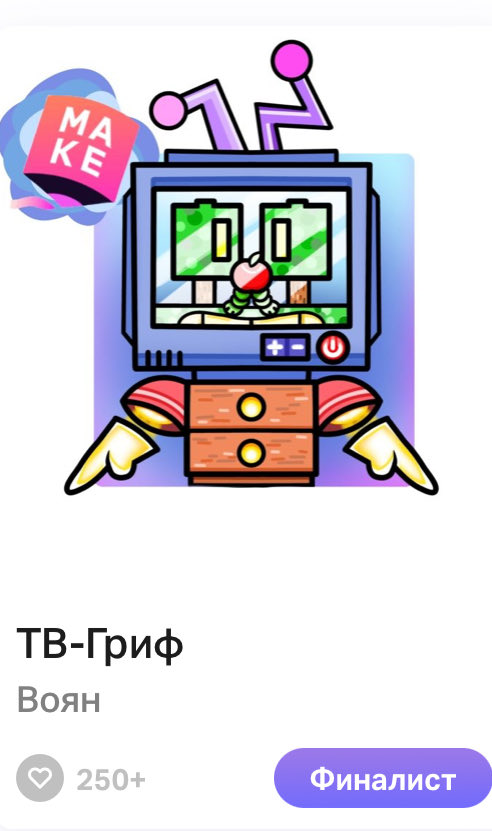 TastyPastaYummy's tweet image. MY SKIN IS FINALIST 
#FINALBOY 😍
#supercellmake #brawlstars