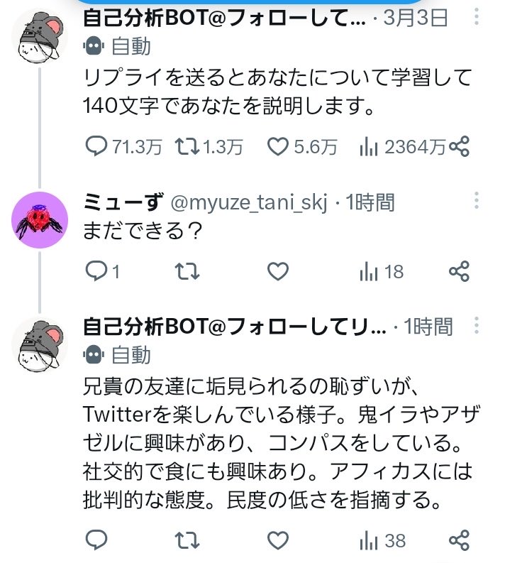さてぃば tweet media