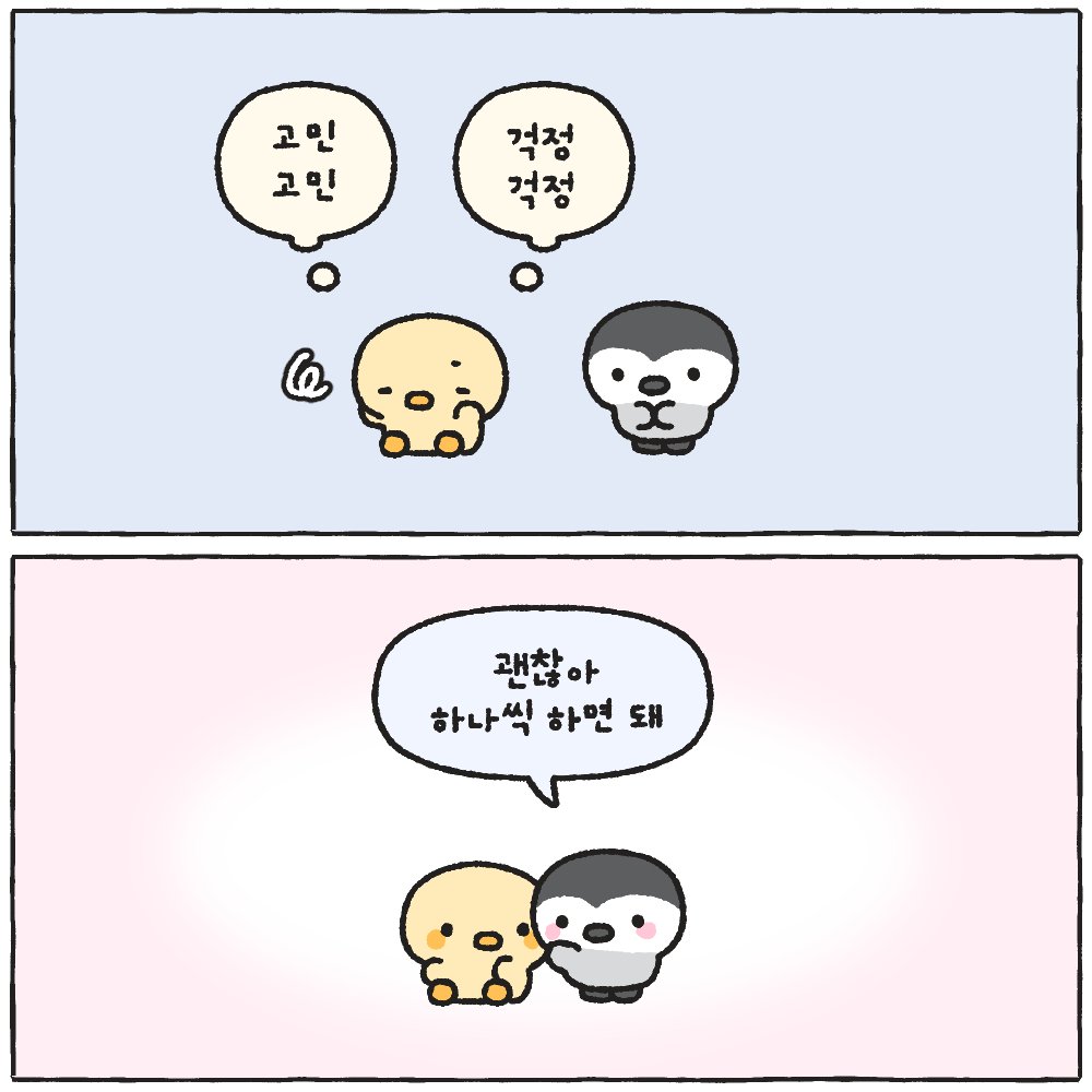 맹맹랑랑 tweet media