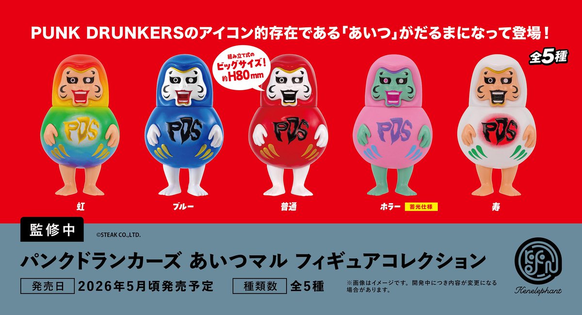 🟡あちゃも🟡 (@momokanarobo1) / Posts / X