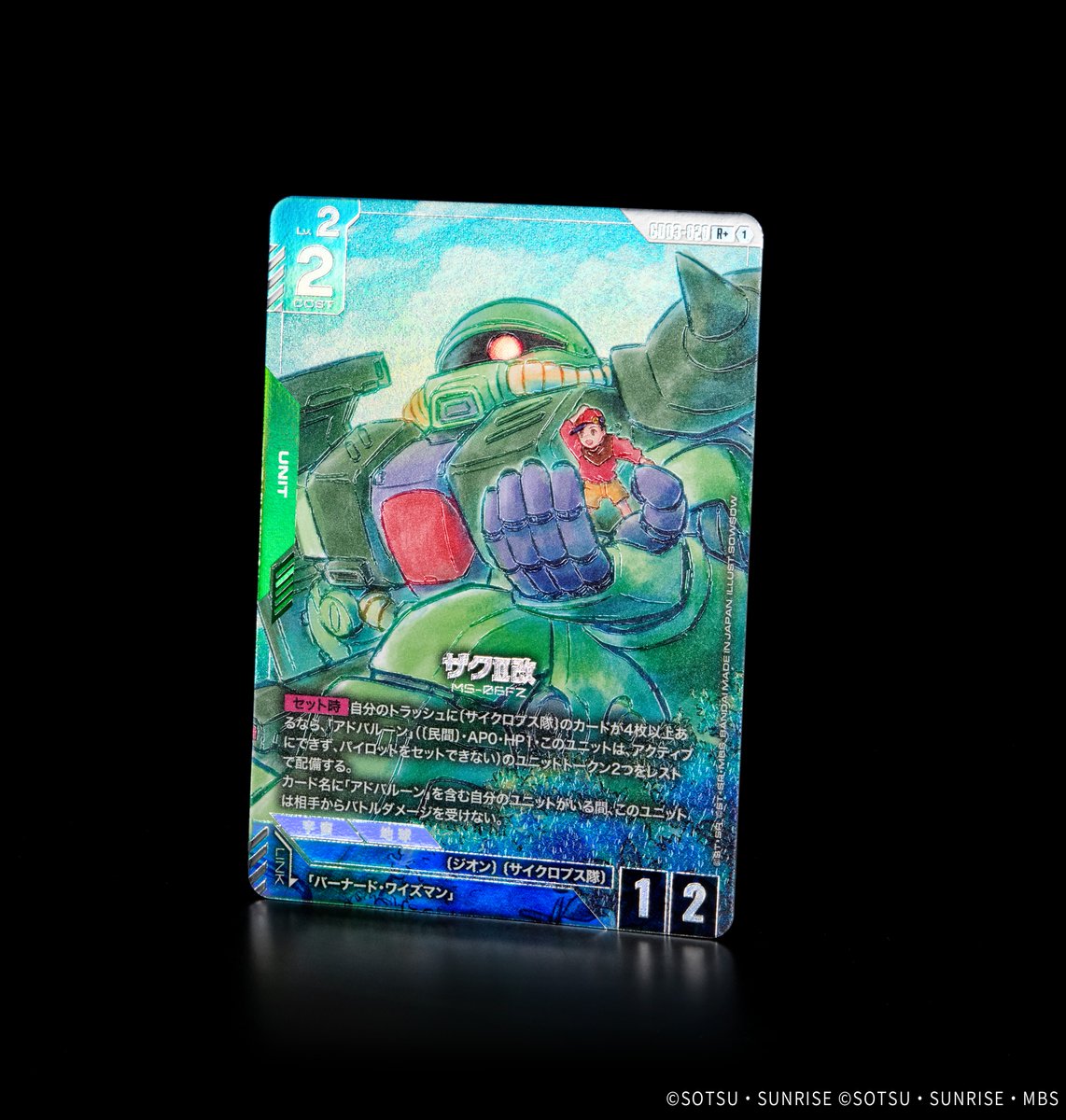 公式】ガンダムカードゲーム (@GUNDAM_GCG_JP) / Posts and Replies / X