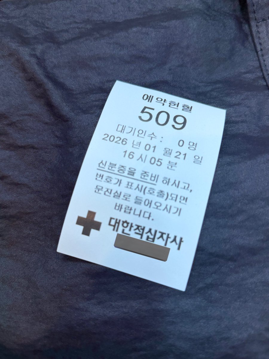 irewe_'s tweet photo. 어제 헌혈 첫 경험 했다네요
400ml 생각보다 빨리 끝나서 싱기햇오… https://t.co/M9osbJM9ao
