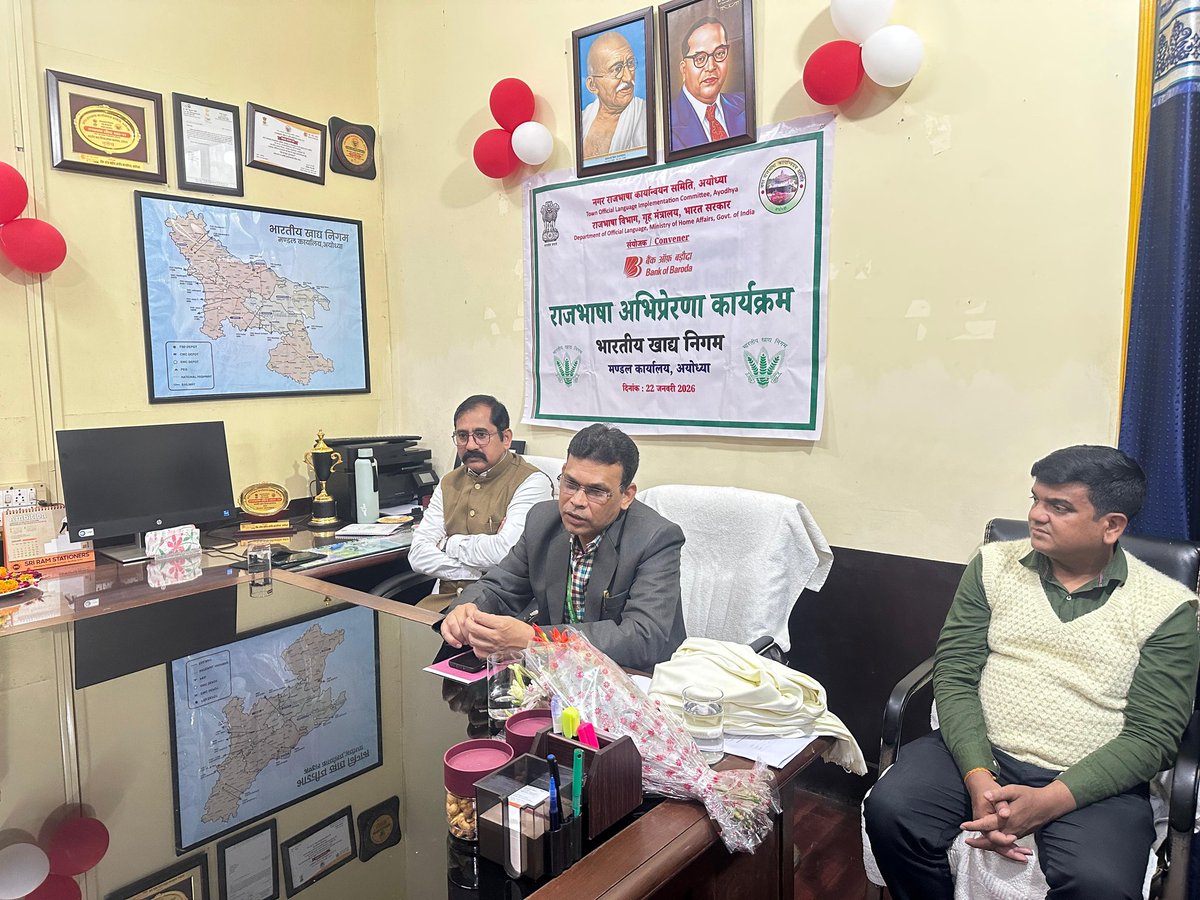 FCI DO AYODHYA tweet media