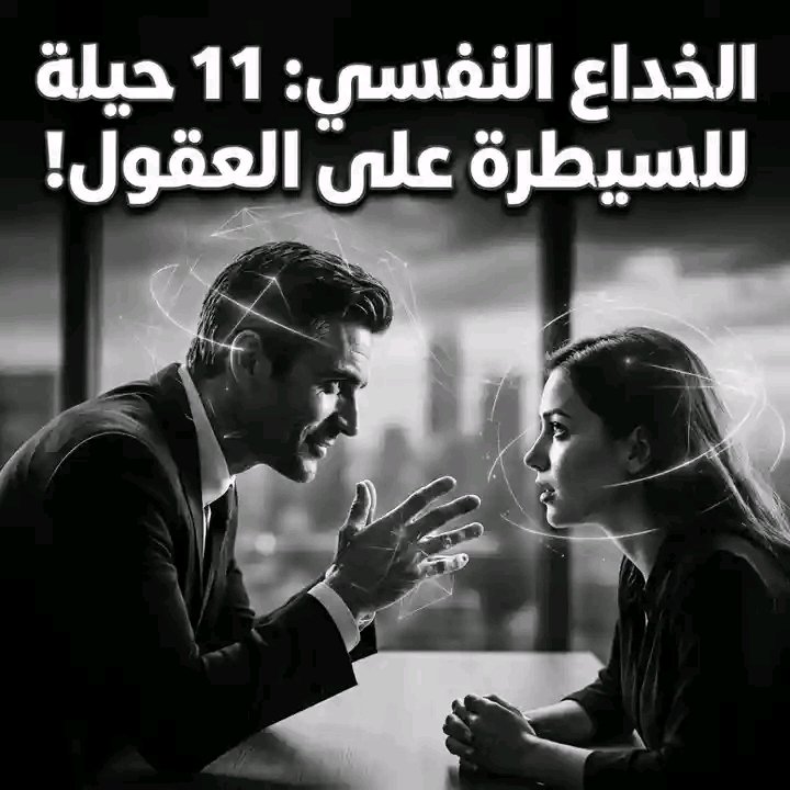 No matter how skilled you are at deception, your true nature will be revealed, so beware of deception.