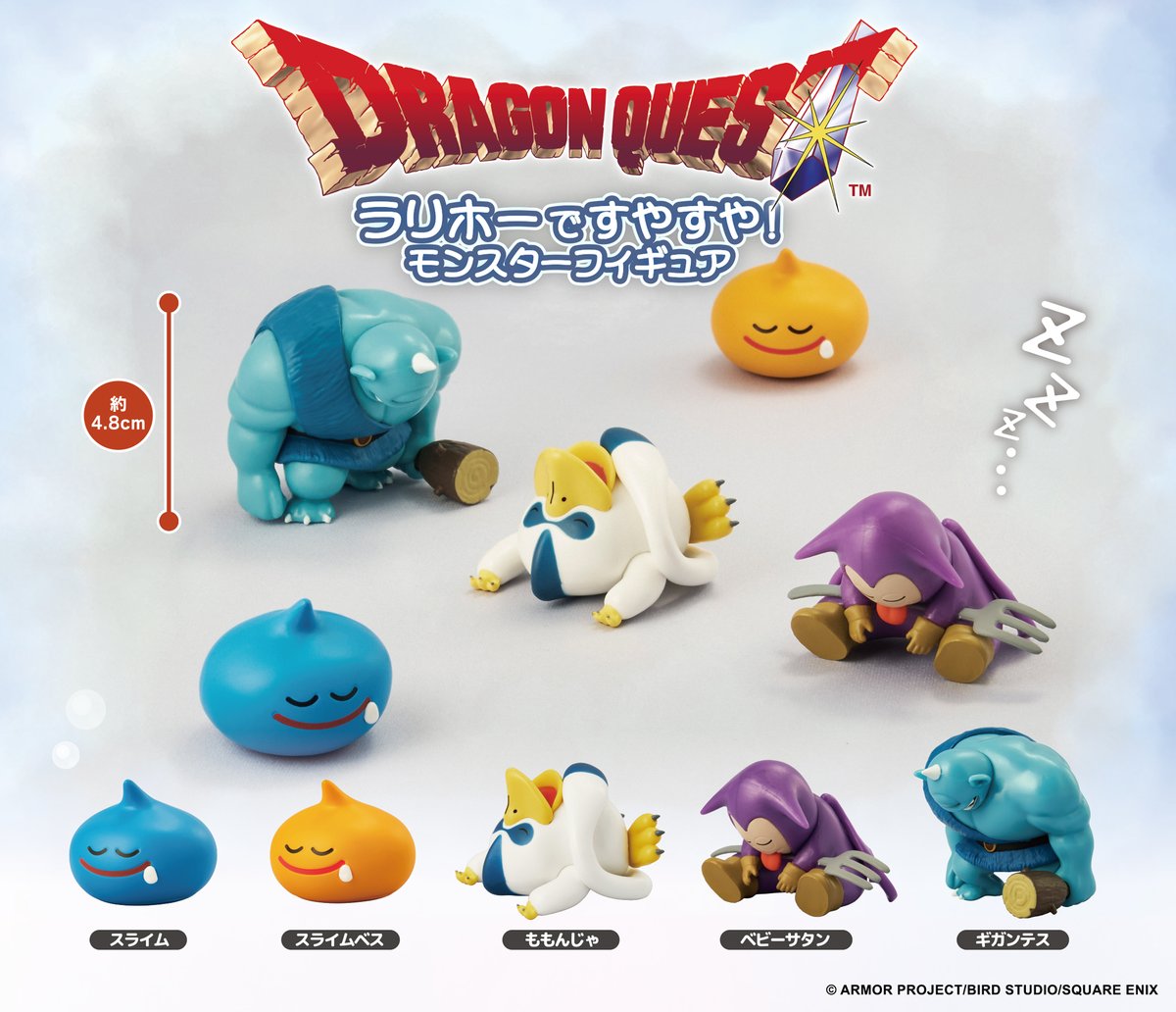 ももんじゃ!!!!!👀 ももんじゃ!!!!!👀