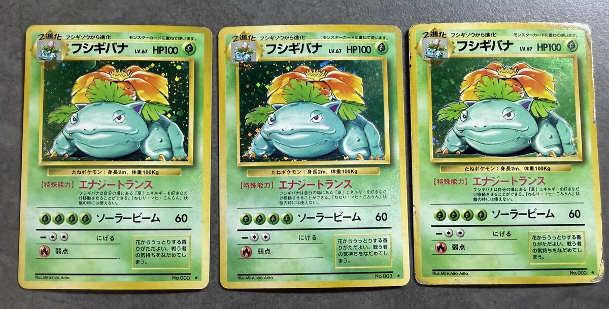 🔴 〜 シングルカード 旧裏 販売情報 〜 🟡 こちらショーケース追加