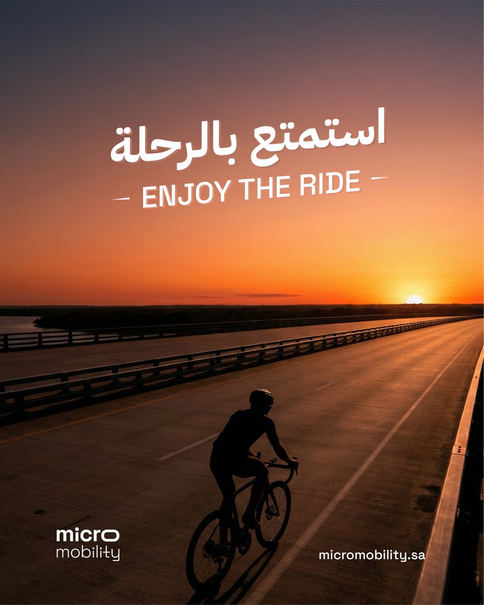 MicroMobilitySA's tweet photo. كل طريق ��حمل شعوره الخاص… جربه مع مايكرو موبيلتي
Every road carries its own feeling… experience it with MicroMobility
🔗 https://t.co/Gt4VSwx2jT

#مايكرو_موبيليتي #MicroMobility https://t.co/MCyqAVZLg5