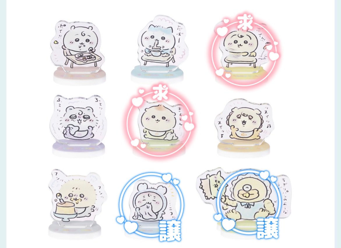 【交換】ちいかわ Baby ベビー アクリルスタンド ガチャガチャ

譲) 古本屋 オデ

求) うさぎ くりまんじゅう

郵送または京都駅付近での手渡し希望です！
検索からでもお気軽にお声がけ下さい( .ˬ.)"