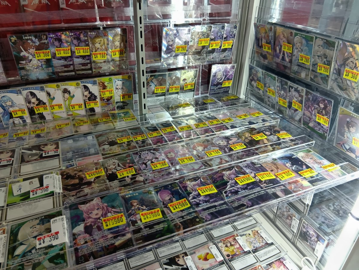 ホロカ 販売情報です‼️‼️ 最新弾のカードを一部数量特価でのご準備