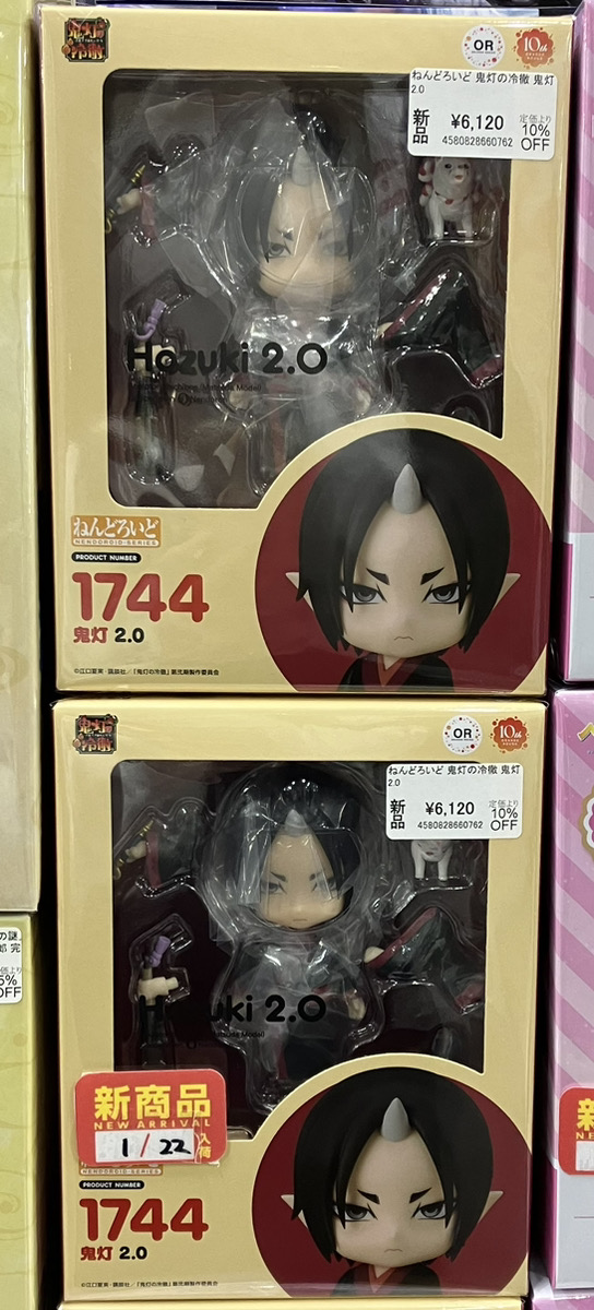 あみあみ秋葉原ラジオ会館店】 オランジュ・ルージュ様の