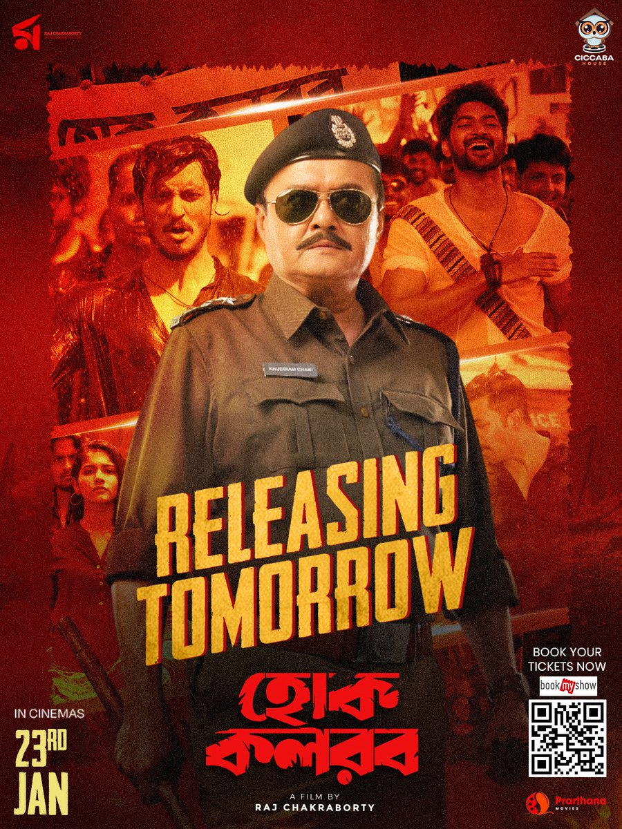 Subhashree Ganguly tweet media