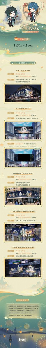 FCC👹🌤 tweet media