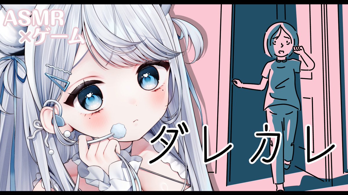 恋白れん🤍🪽RenKohaku (@RenKohaku_) / Posts / X