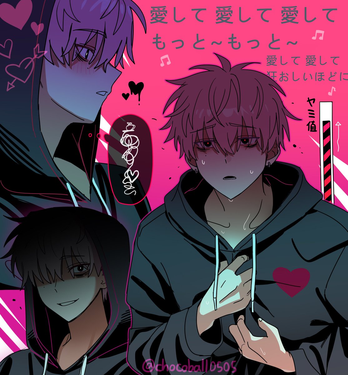 chocoball0505's tweet image. 我太愛ヤミ原了😭🖤
BGM：愛して愛して愛して