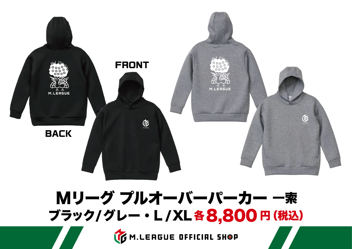 🀄️M.LEAGUE OFFICIAL POP UP STORE in 名古屋🀄️ \本日の商品紹介