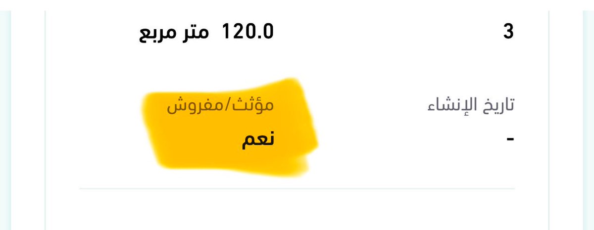 someone_2050's tweet photo. @ejar_sa 

السلام عليكم 

في اخر تحديث للمنصة و حسب كلام المؤجر، أصبح خيار ( الوحدة ال��كنية مؤثثة ) إلزامي و غير قابل للتغيير. للعلم أنه تم إستلام الوحدة غير مؤثثة و هذا ��عتبر سند قانوني.. الرجاء التوضيح للمشكلة و إيجاد حل إن أمكن 

و شكرا https://t.co/paYTqg2S1u