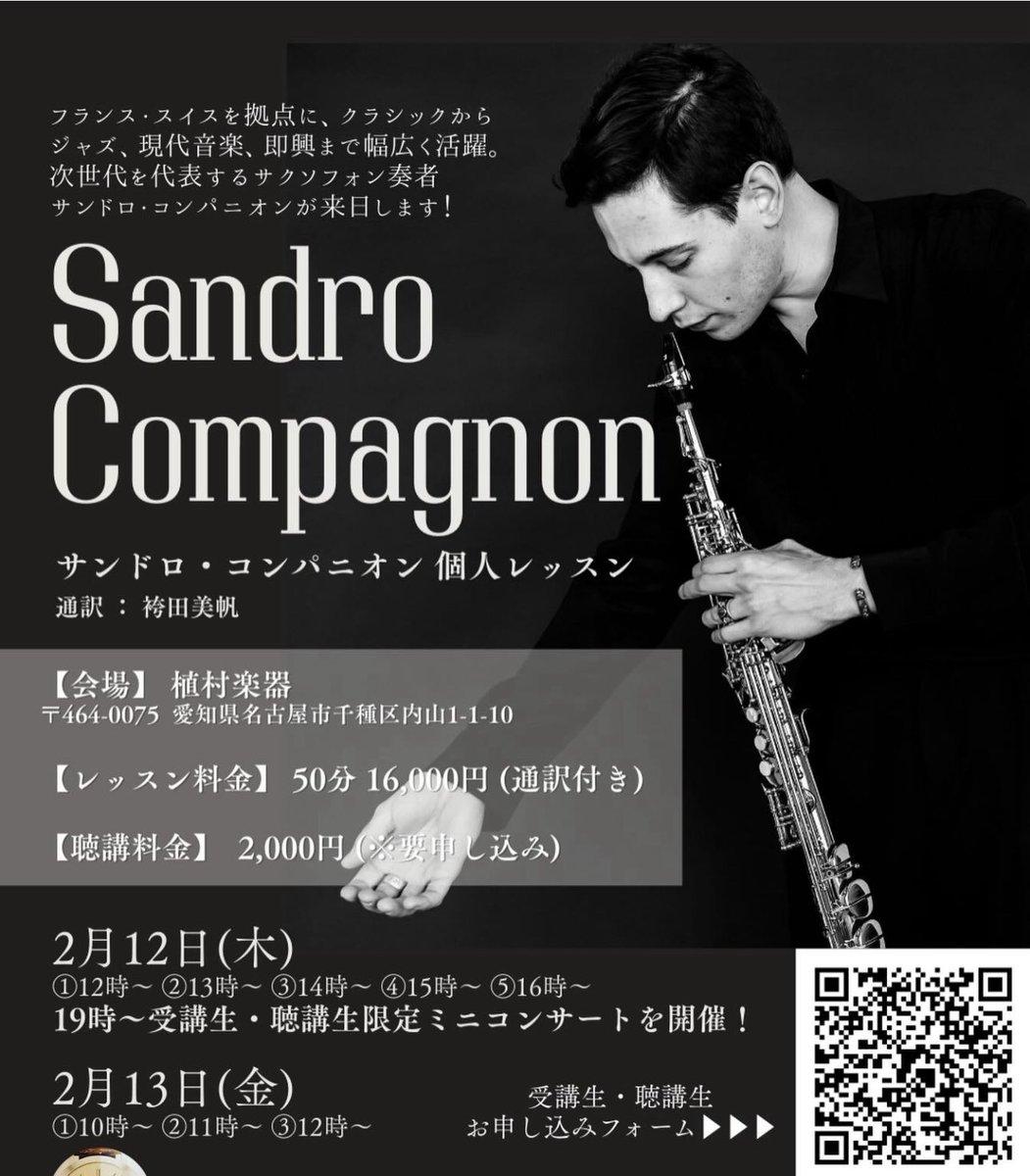 Sandro Compagnon tweet media