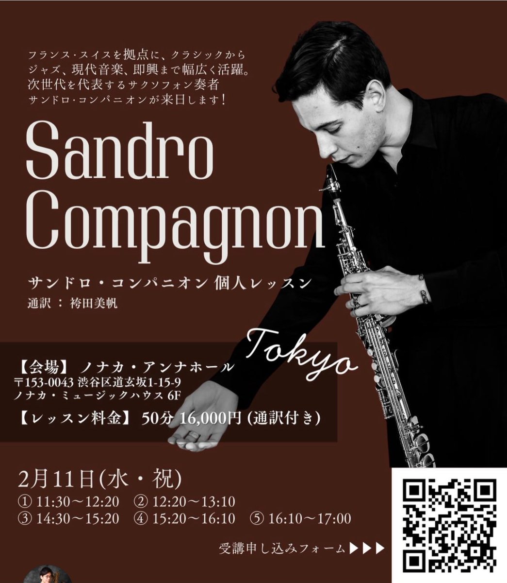 Sandro Compagnon tweet media