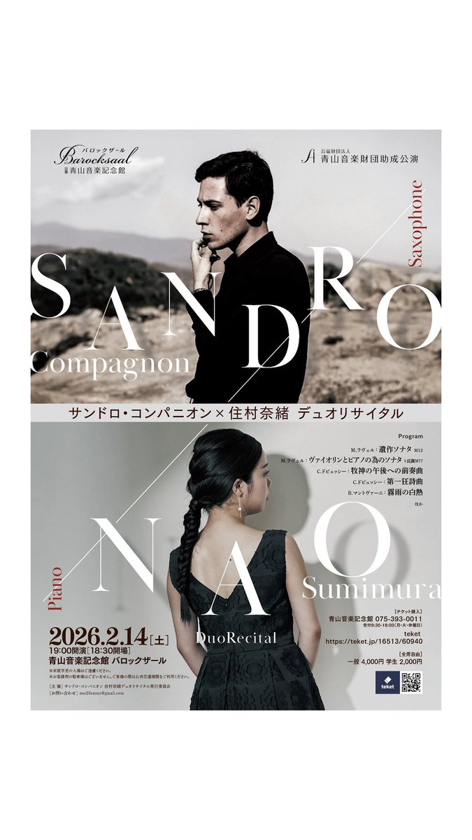 Sandro Compagnon tweet media