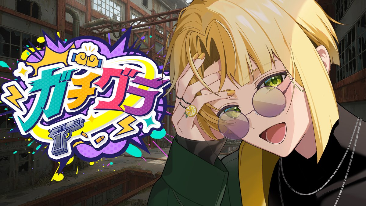 ててん🧭きみとぴあ！ (@teten_dayo) / Posts / X