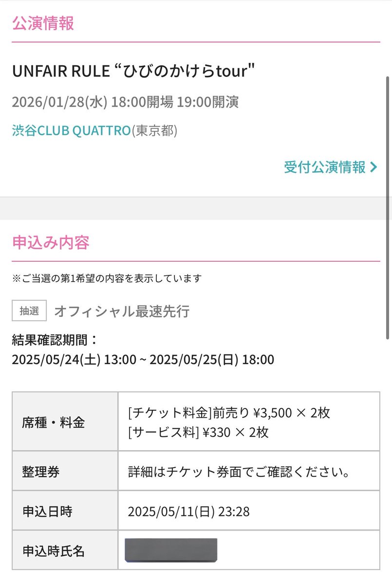 ぽ tweet media
