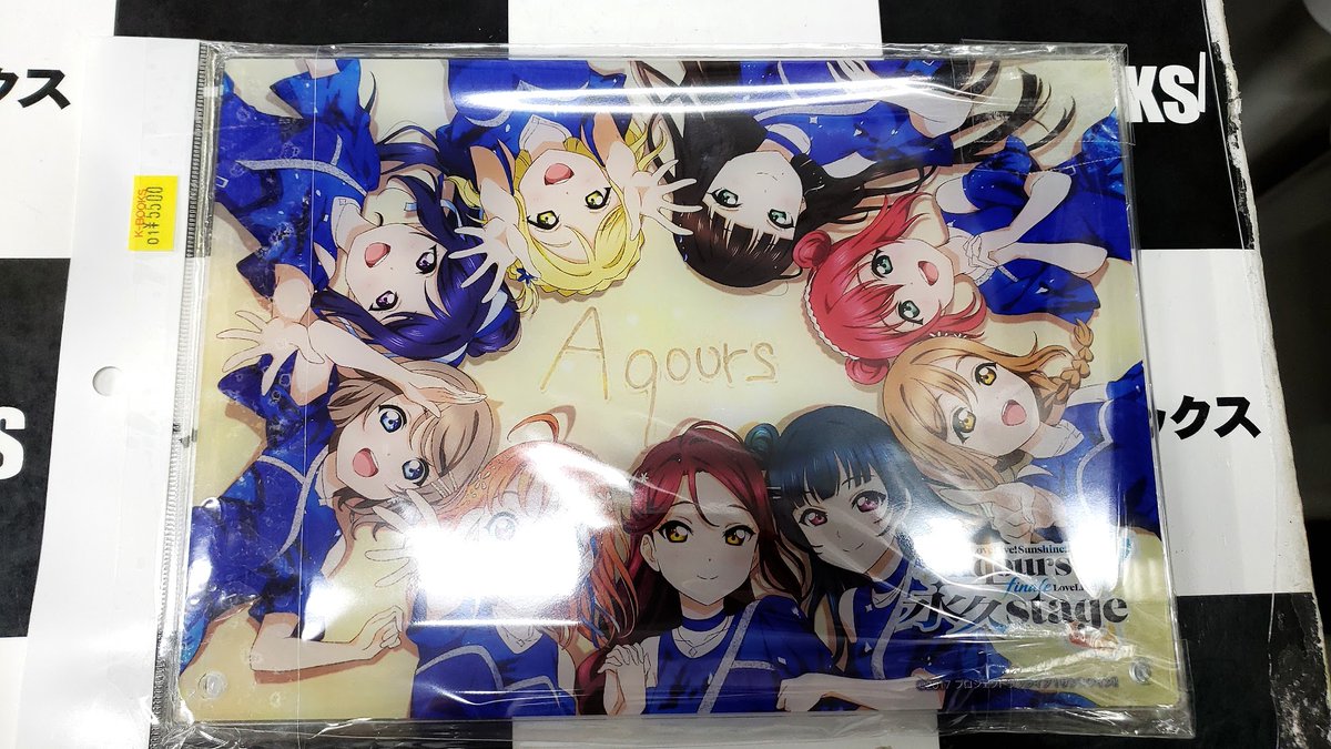 ラブライブ！サンシャイン!! 永久hours ミニくじ S賞　アクリルパネル ラブライブ！サンシャイン!! 永久hours ミニくじ S賞 アクリルパネル