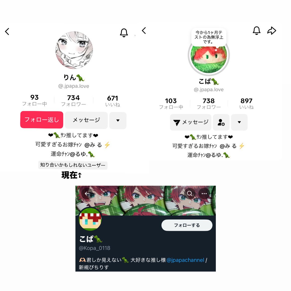 か取引垢 tweet media