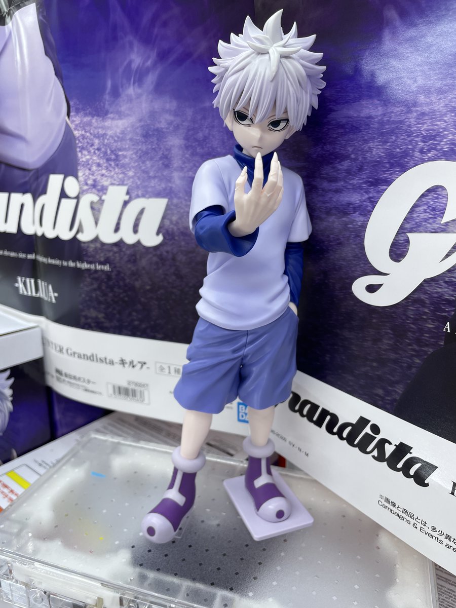 キルア 緑谷出久 Grandista MAXIMATIC フィギュア12体セット 本日の新