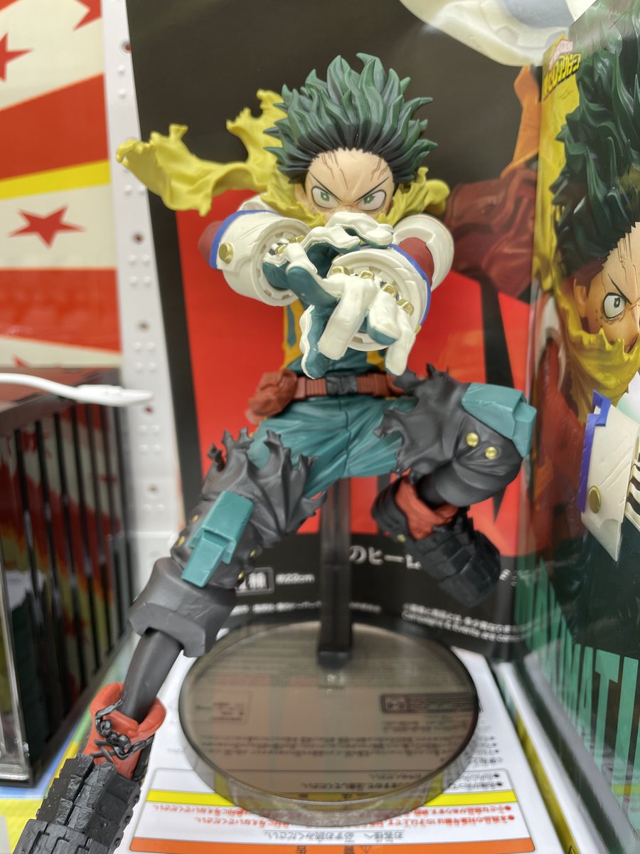 MAXIMATIC緑谷出久Ⅱ grandistaキルア 僕のヒーローアカデミア MAXIMATIC 緑谷出久 II HUNTER×HUNTER