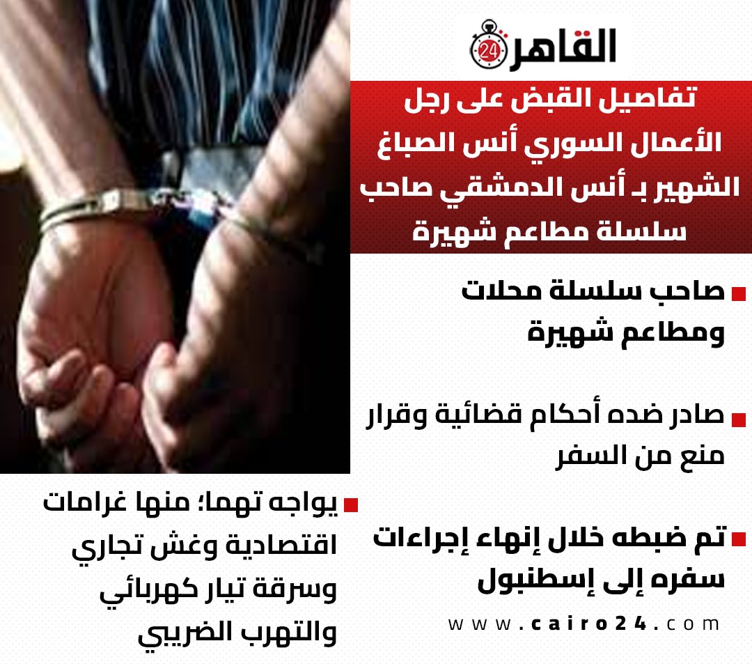 MONA_MAHFOUZ tweet media