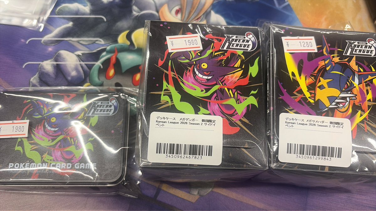 Korean League Season2のサイドイベントの賞品を入荷しました