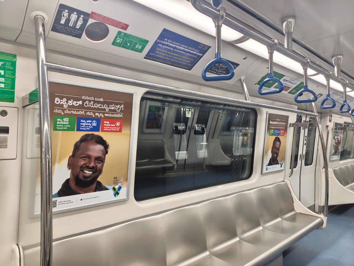 Saamuhika Shakti tweet media