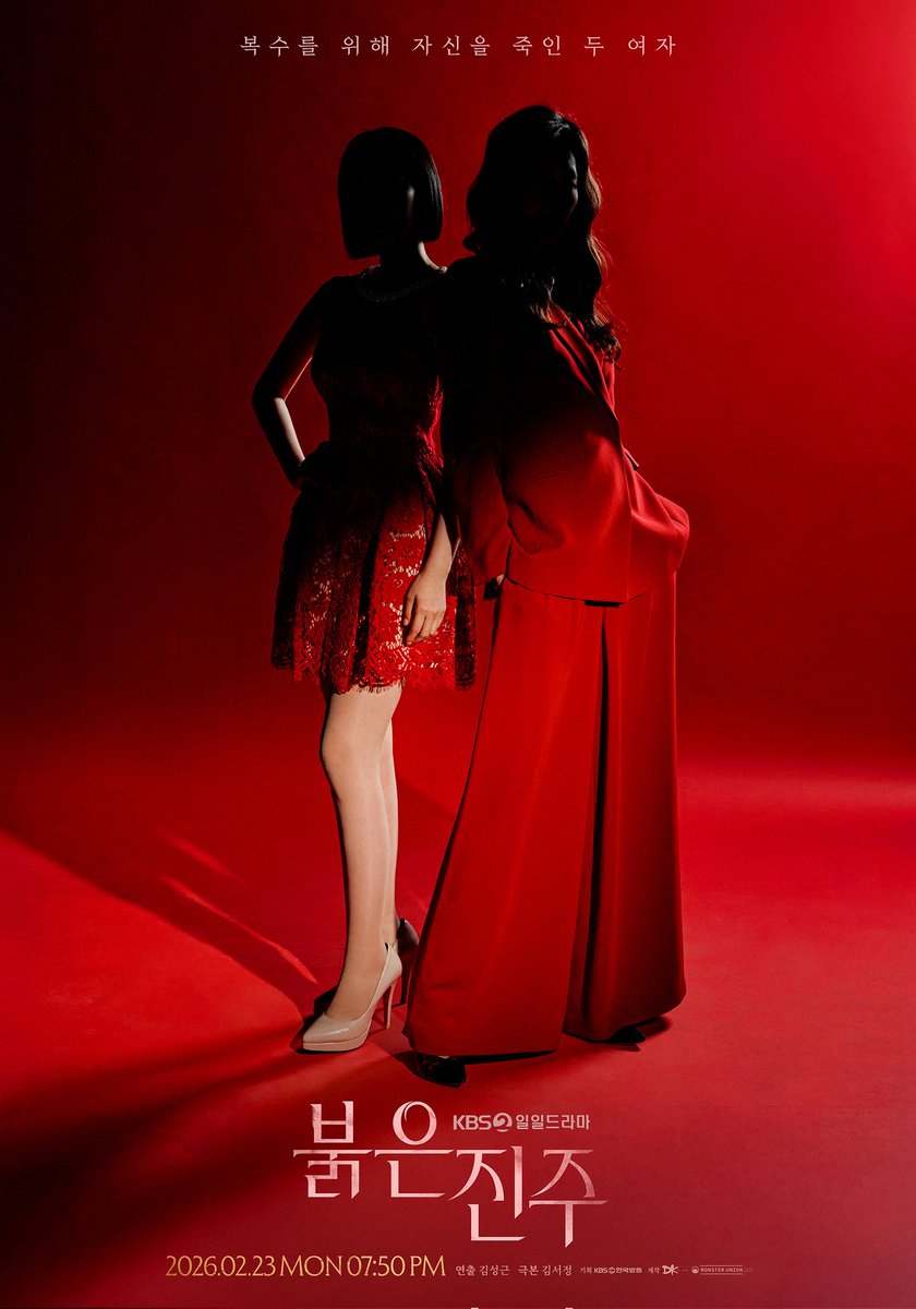 Baideemay's tweet image. #เมษาเข้าคลังซีรีส์ #PearlinRed