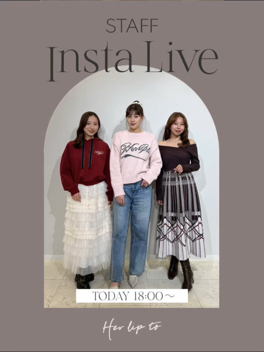 Her lip to (@Herlipto_info) / Highlights / X