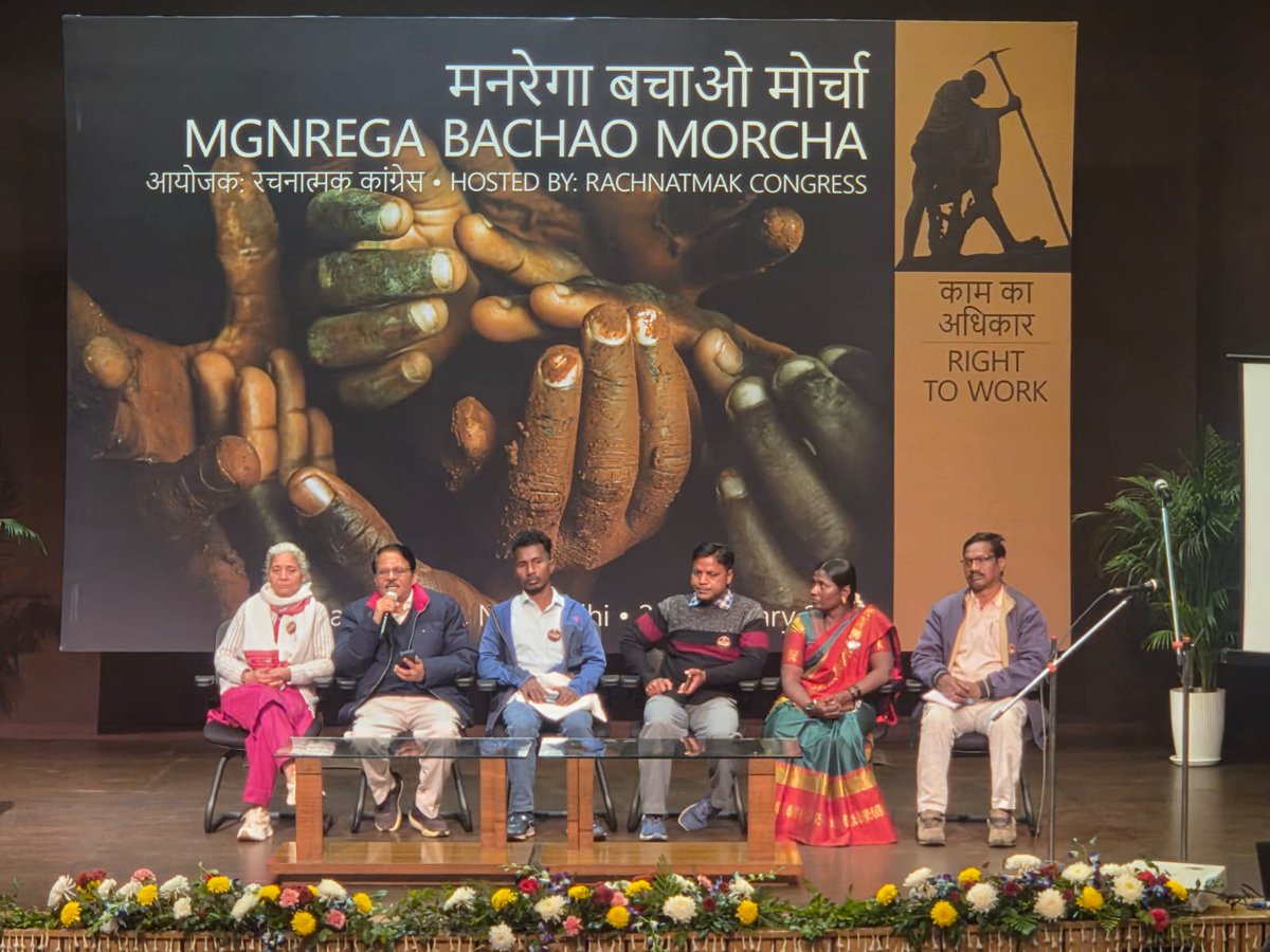 KRajuINC's tweet photo. Attended the #MGNREGABachaoMorcha meeting organised by #RachnatmakCongress at #JawaharBhawan. Grateful to Shri Mallikarjun @kharge Ji and Shri @RahulGandhi Ji for leading from the front to save #MGNREGA, #RightToWork and #FairCompensation in India. In solidarity with all civil society organisations fighting to #ProtectMGNREGA and workers’ dignity. @INCIndia ✊ #MGNREGABachao #RightToWork #SocialJustice