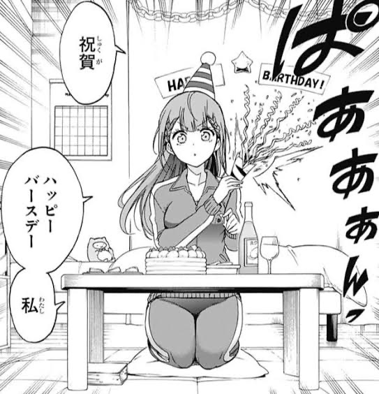 Wossuaowa's tweet photo. 29回目
明日以降でもプレゼント受け付けてます！ https://t.co/FWEGajklnb