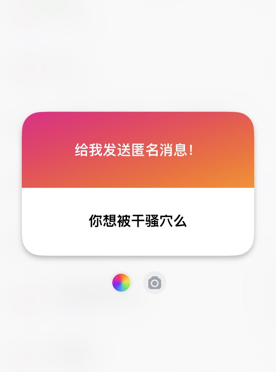 肉畜主义 tweet media